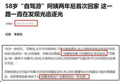 阿姨最新爆料网站大全,最新爆料网站大全大汇总  第2张